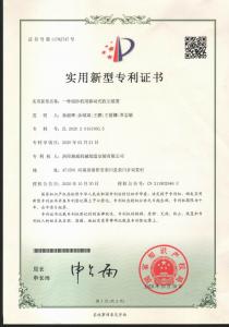 一種混砂機(jī)用移動式收塵裝置